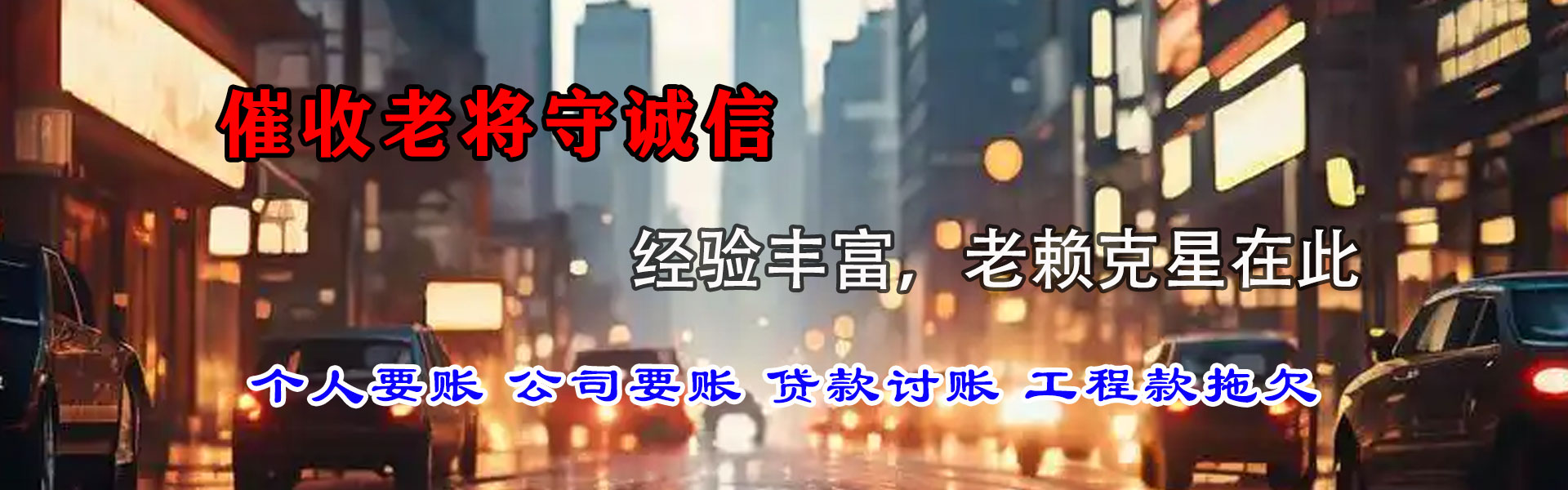郾城清账公司